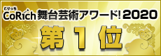 雉はじめて鳴く