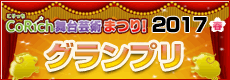 「母さん、たぶん俺ら、人間失格だわ～キャンピングカーで巡る真冬の東北二十都市挨拶周りツアー♨いいか、お前ら事故るなよ、ぜったい事故るなよ！！編～」